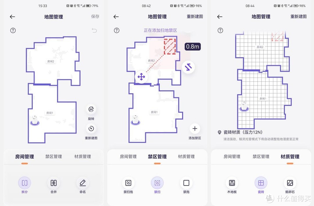 彻底解放双手，对自己好一点：云鲸扫地机器人扫拖一体机J3体验！