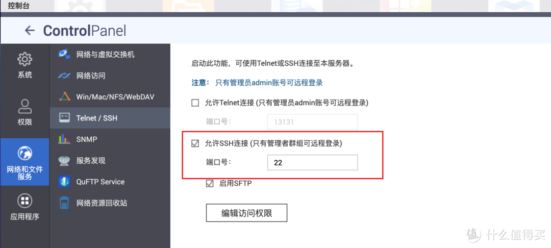 首发！NAS上部署HomePage个人导航页！非常精美的界面、强大的功能！威联通、群晖、绿联NAS部署HomePage