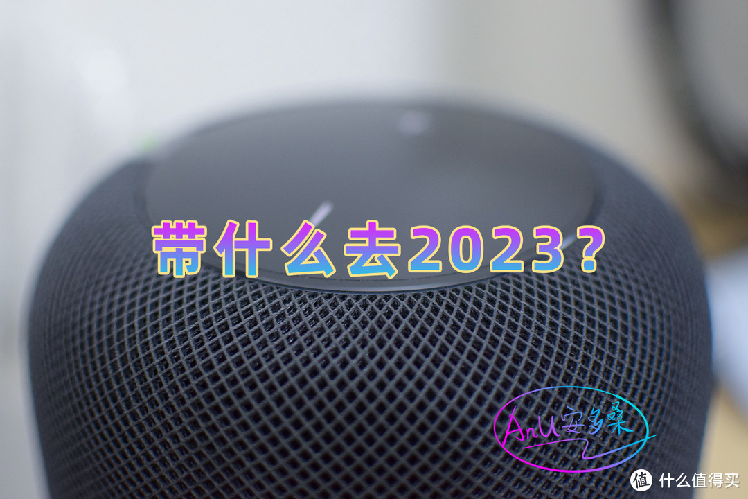 【年度汇总】关于数码产品，要带什么到2023？