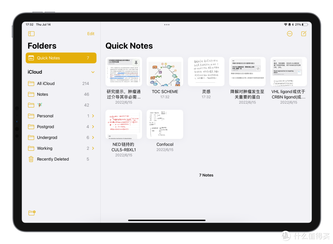 告别爱奇艺，拥抱生产力？iPad Air（第五代）电纸化体验