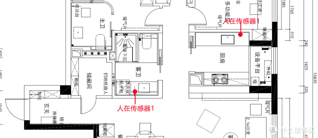 最近大火的人在传感器哪个好用---一次买3种来对比下