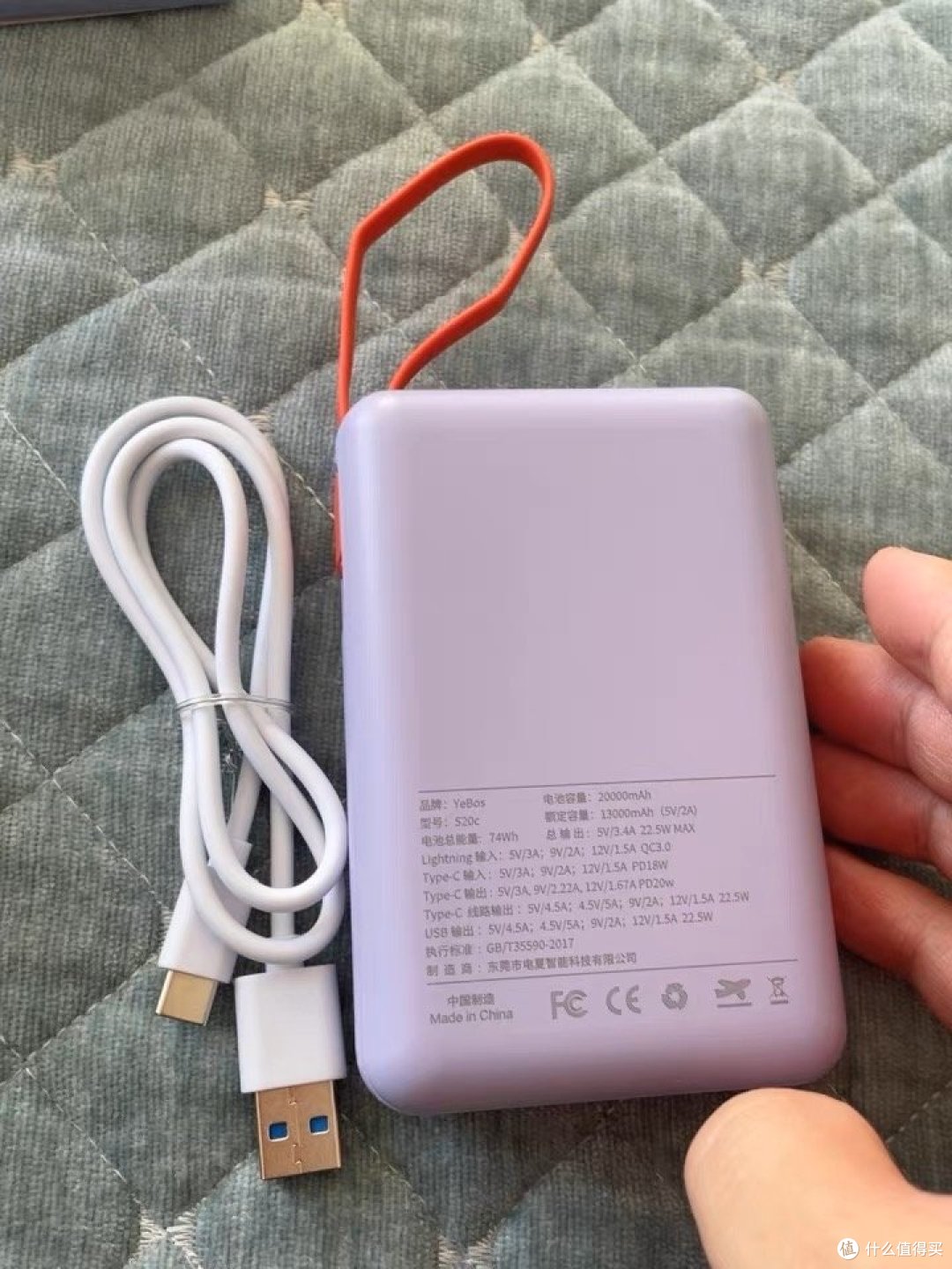 益博思充电宝20000毫安超大容量