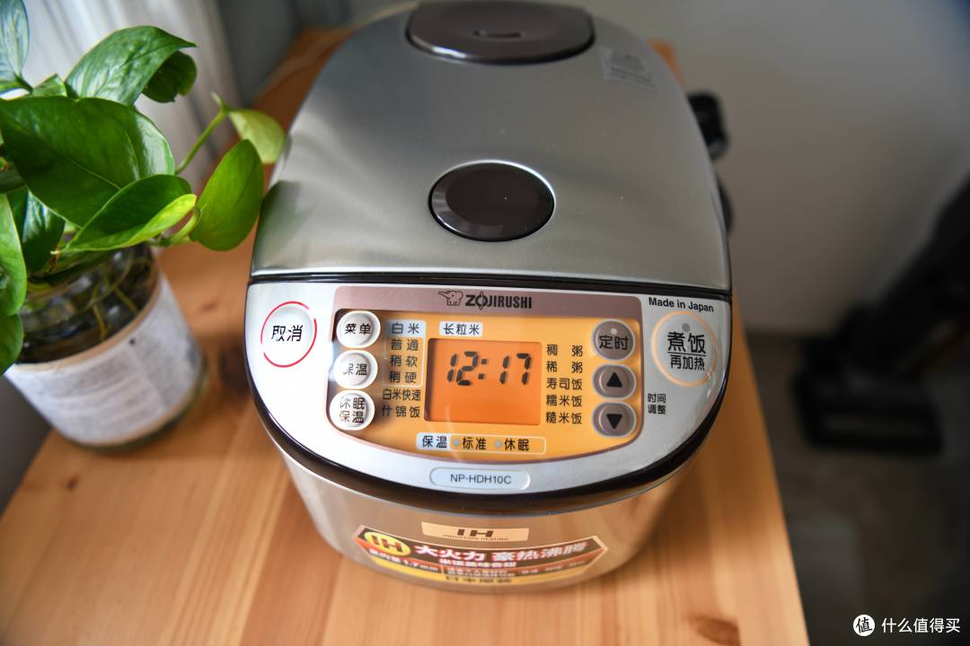 3000元价位最强,ih环绕加热大火力:象印电饭煲np-hdh10c