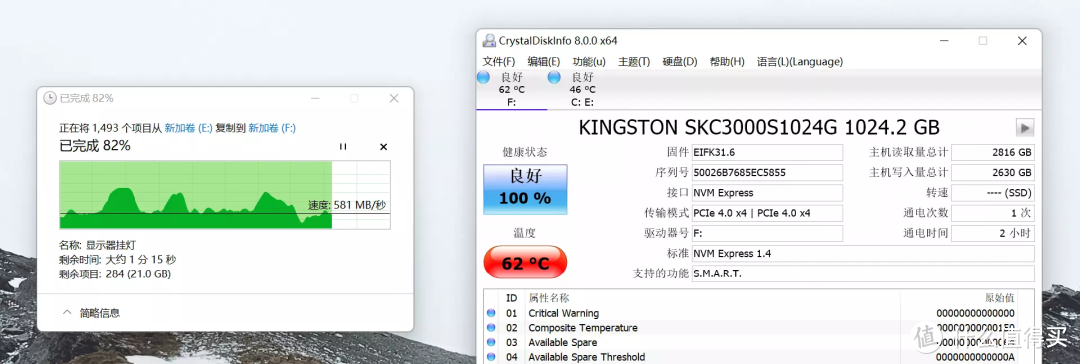 实测 |金士顿 KC3000 PCIe 4.0 1T 固态硬盘，做好散热很重要