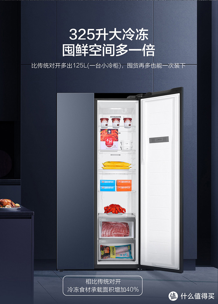 大冷冻冰箱怎么选？有哪些值得推荐的冷冻容积大于冷藏容积的冰箱值得推荐？