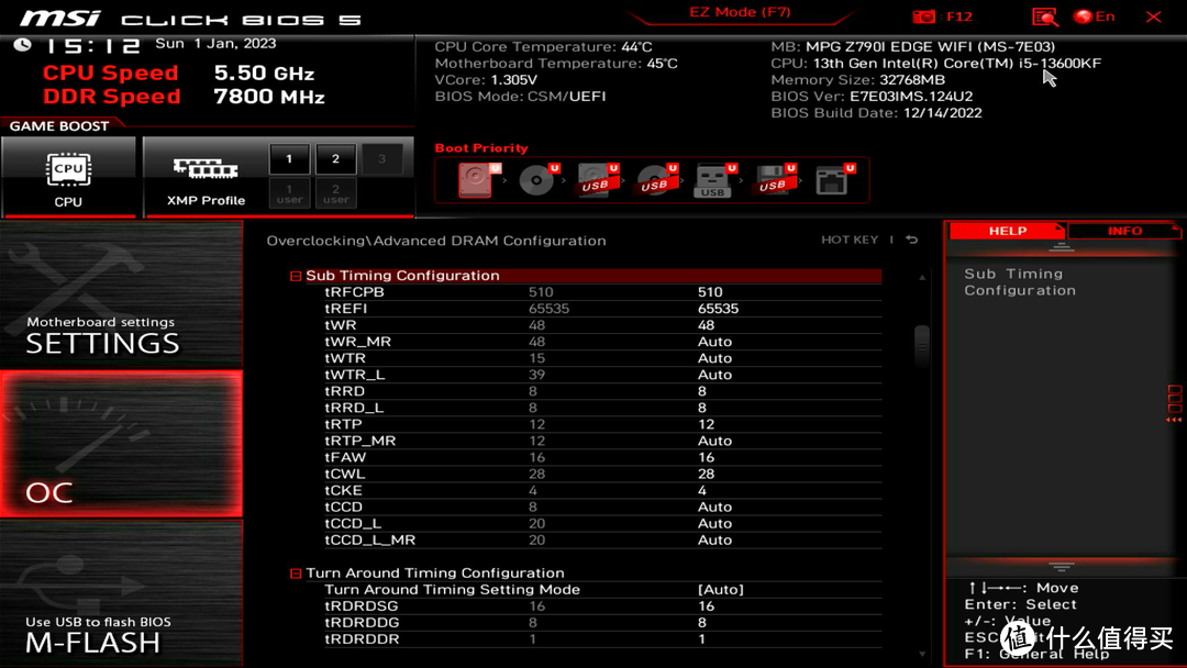 怒超1GHz！宏碁掠夺者Vesta Ⅱ DDR5 6800C34超频作业！收藏轻松超频7800C34！约78%人类感谢你！