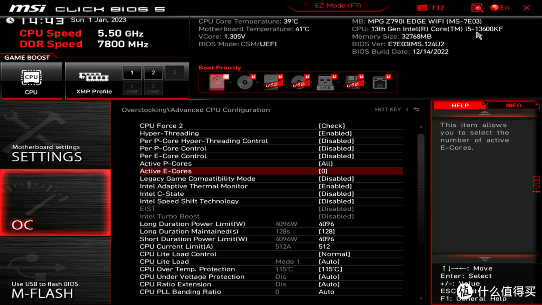 怒超1GHz！宏碁掠夺者Vesta Ⅱ DDR5 6800C34超频作业！收藏轻松超频7800C34！约78%人类感谢你！