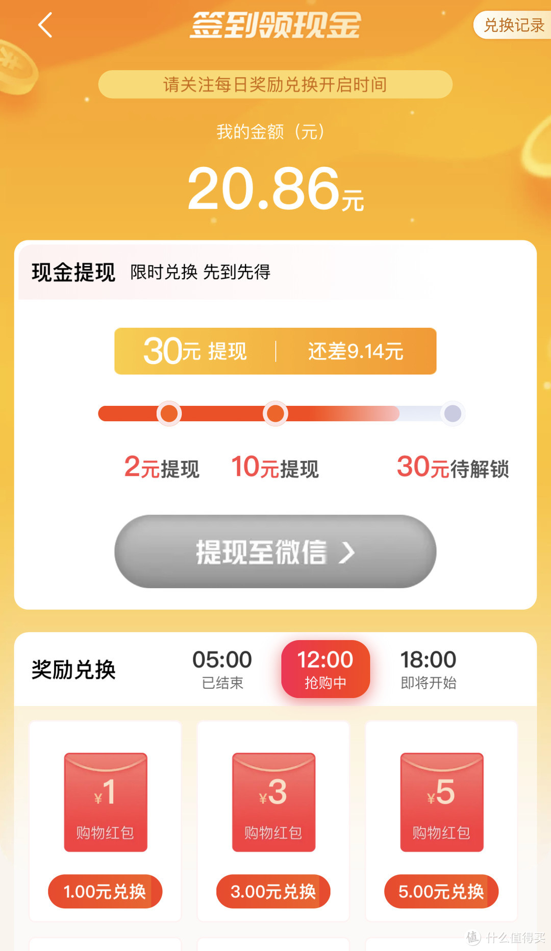 2022年我在京东领了6W京豆和1K红包，京东系四大App 49项最全福利合集【省钱党必收藏】