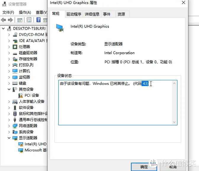 windows系统11代和12代sriov虚拟化显卡驱动安装