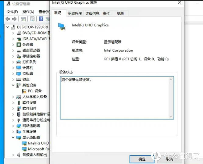 windows系统11代和12代sriov虚拟化显卡驱动安装