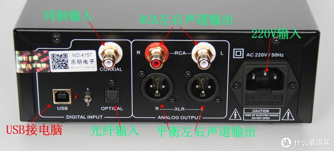 PC系统音质提升利器，我的DAC解码器升级之路（1）