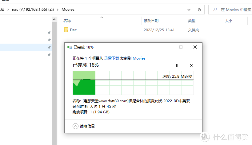 超强国产开发板Rock Pi 5b实现NAS、软路由的详细配置