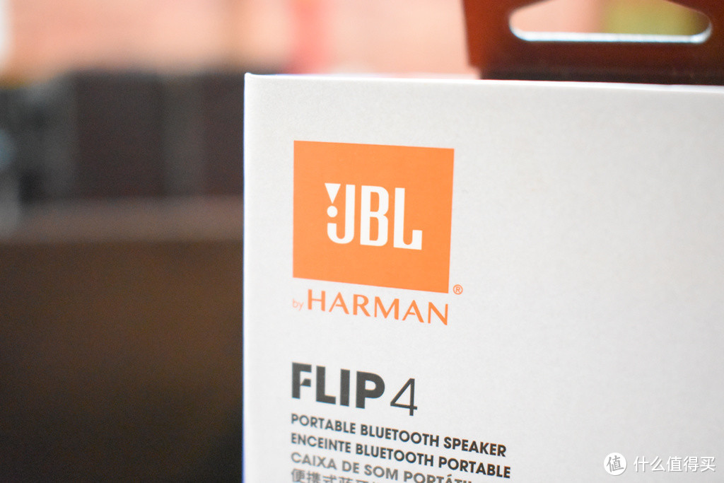 开箱晒个499的JBL Flip4蓝牙音箱