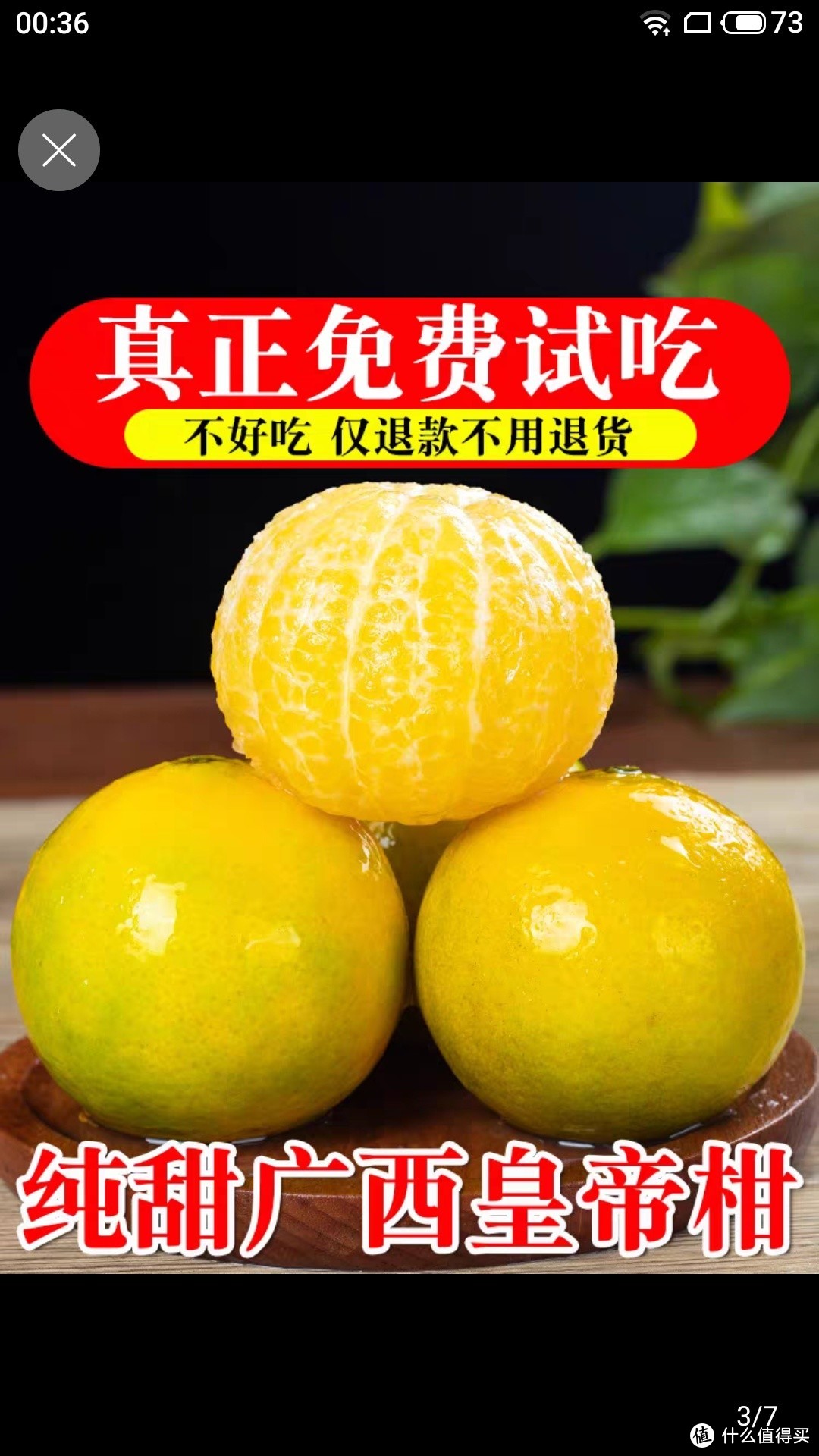 广西皇帝柑特大果10斤新鲜一级正宗武鸣贡柑特级水果当季整箱橘子