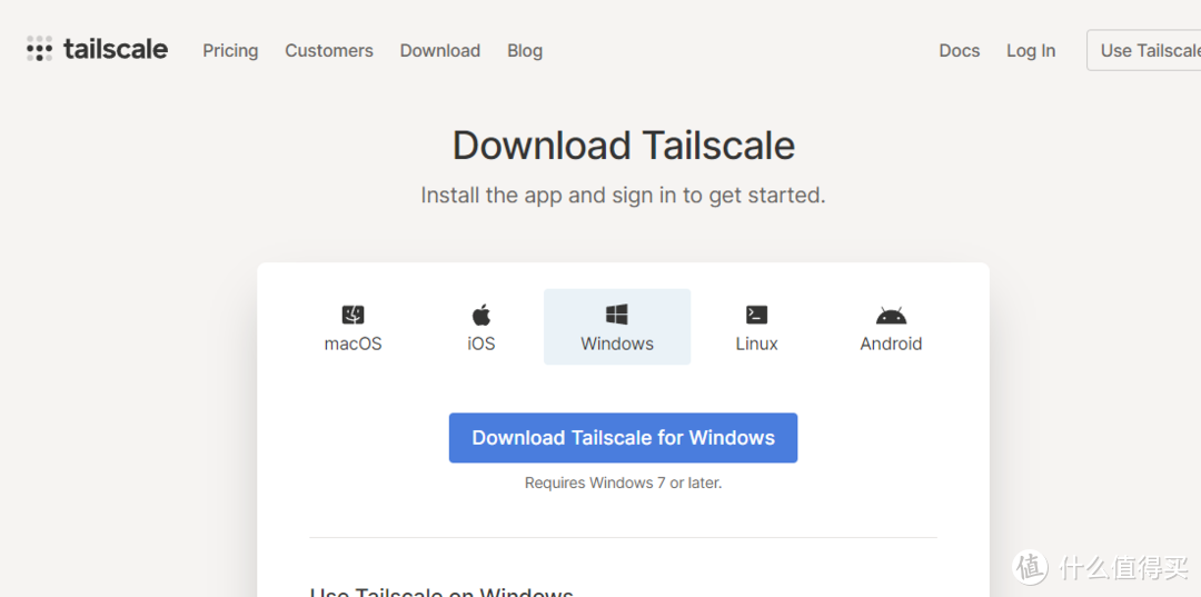 使用TailScale虚拟组网远程访问群晖NAS主机