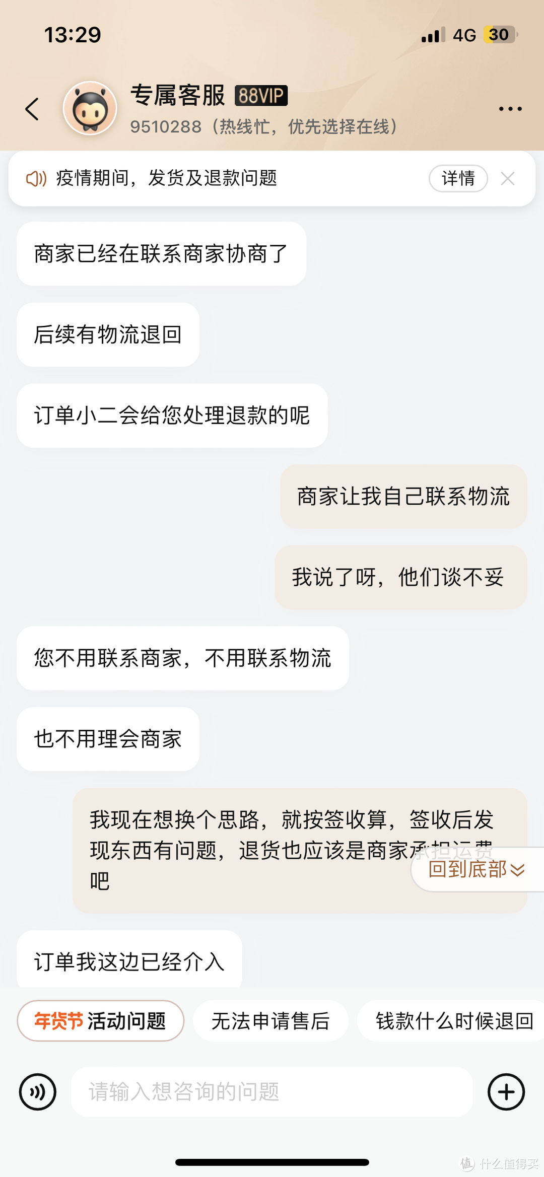 心累的烘干机购买之旅