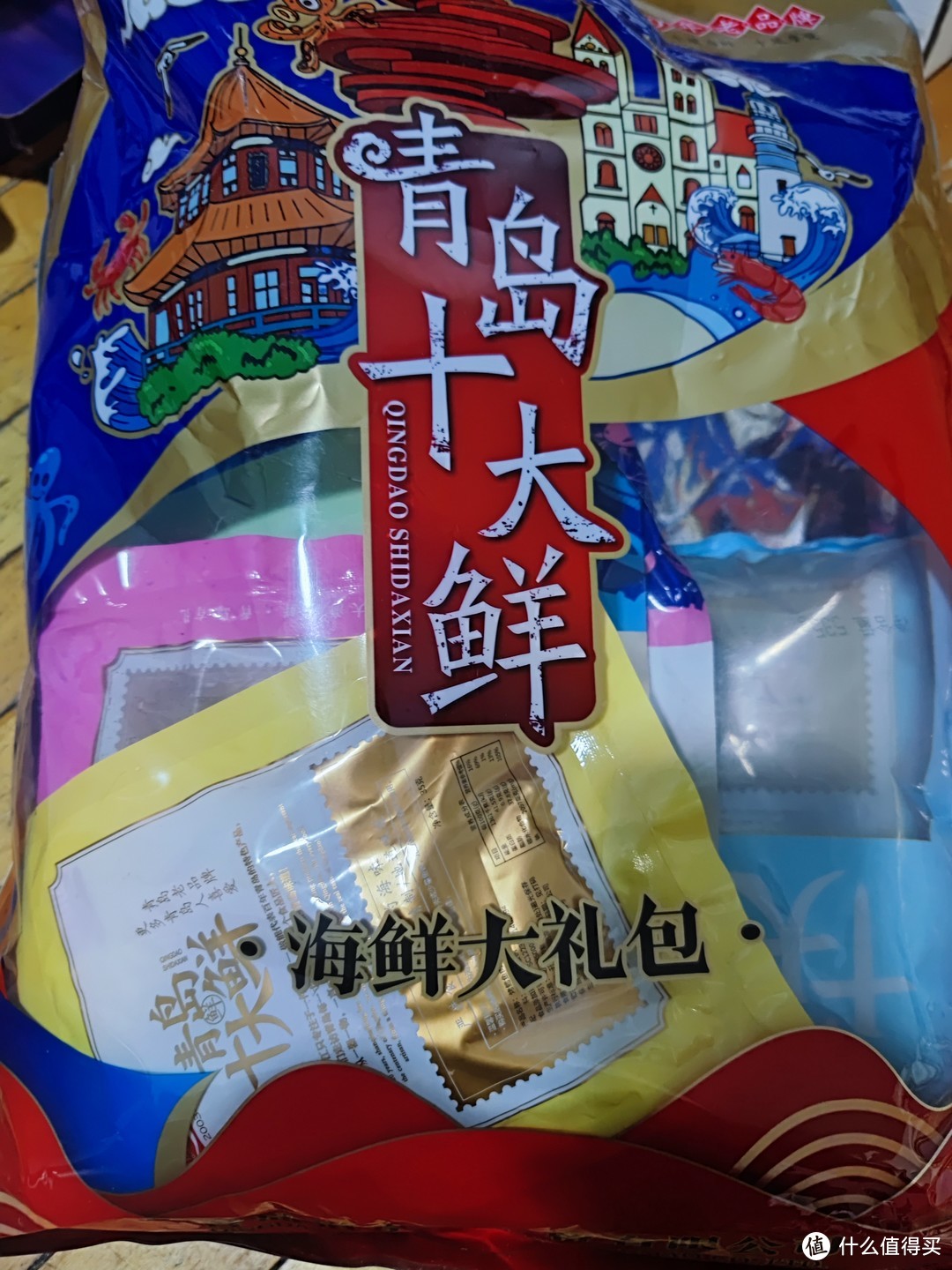 同学从青岛回来送给我的海鲜大礼包。