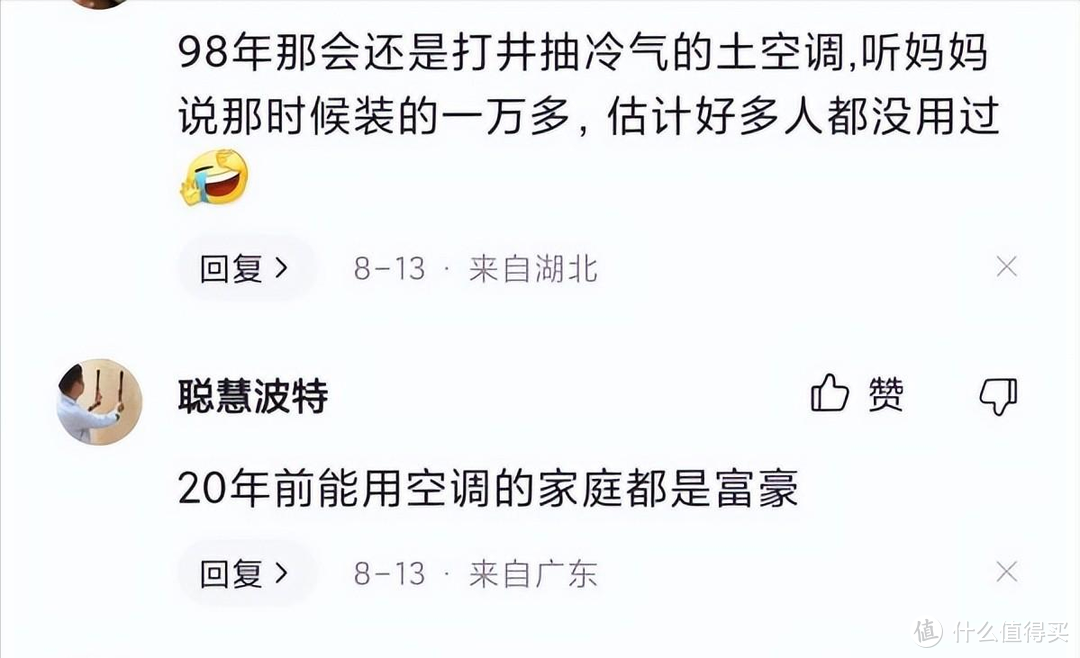 这是时代的悲哀，以前的空调能用10到20年，现在的却只能用5年