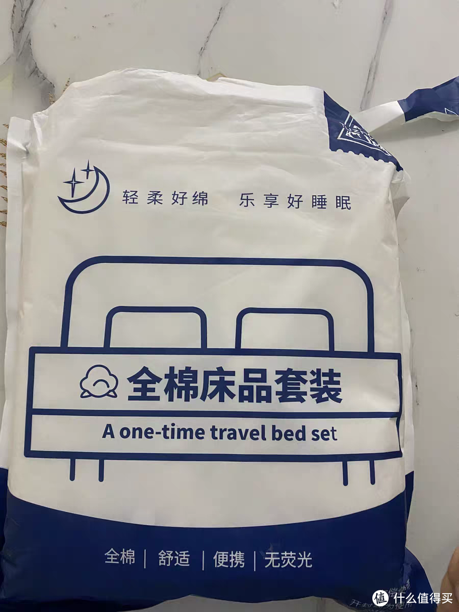 旅行一次性床单被罩枕套纯棉加厚全棉床上四件套酒店用品隔脏睡袋