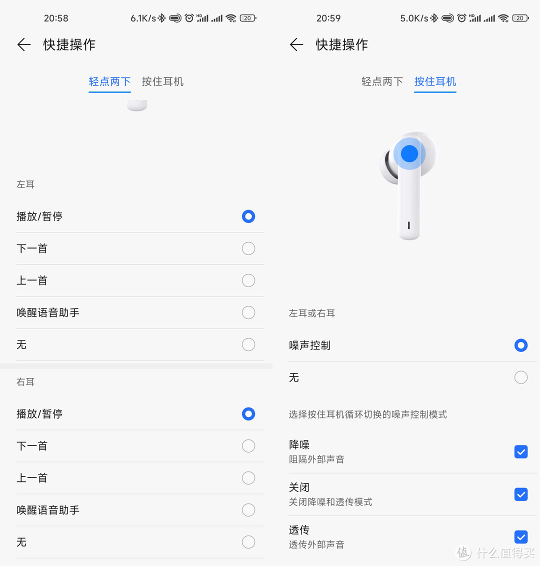 纸面实力一般，实际表现突出的荣耀Earbuds 3i真无线蓝牙耳机评测