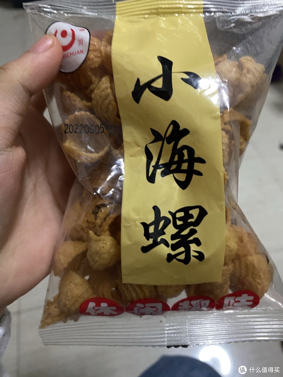 追剧零食推荐：小海螺