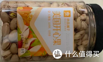 良品铺子罐装美国开心果