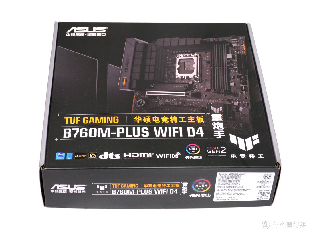 华硕TUF GAMING B760M-PLUS WIFI D4重炮手主板开箱，13代酷睿Core的普及型主板终于来了~！