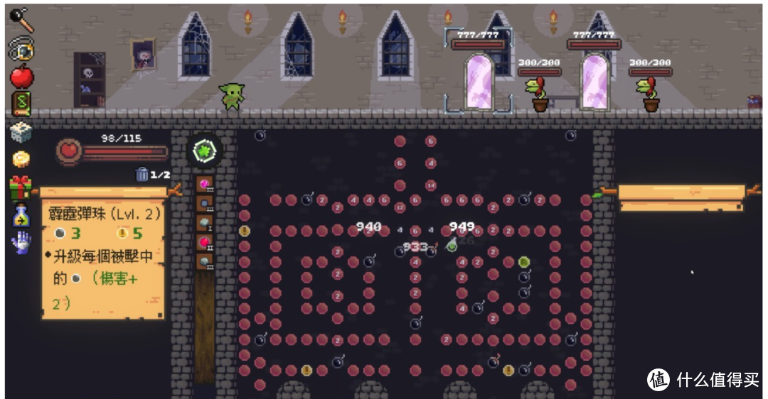 【2022 好游推荐之 Ⅷ】Steam 柏青哥系 Roguelike 游戏《Peglin》：会打弹珠的哥布林才是好的哥布林！