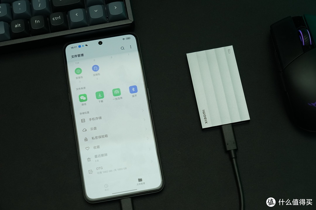 秒传2000MB，堪比内置NVMe的小米1TB移动固态硬盘