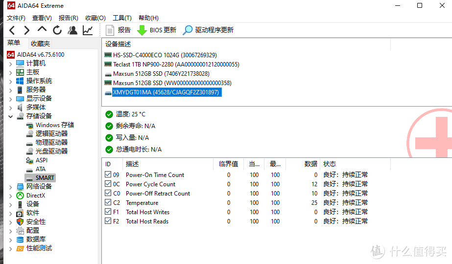 秒传2000MB，堪比内置NVMe的小米1TB移动固态硬盘