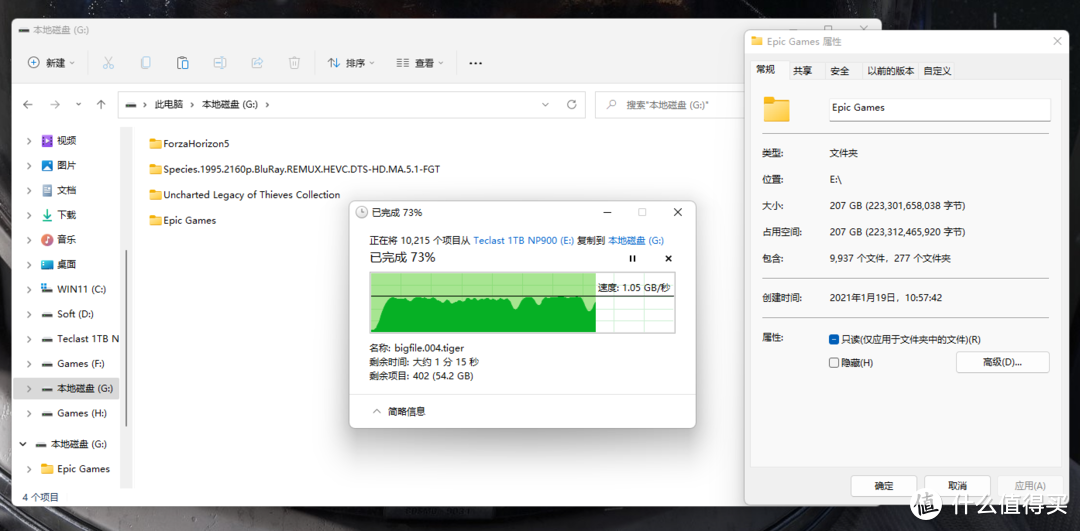 秒传2000MB，堪比内置NVMe的小米1TB移动固态硬盘