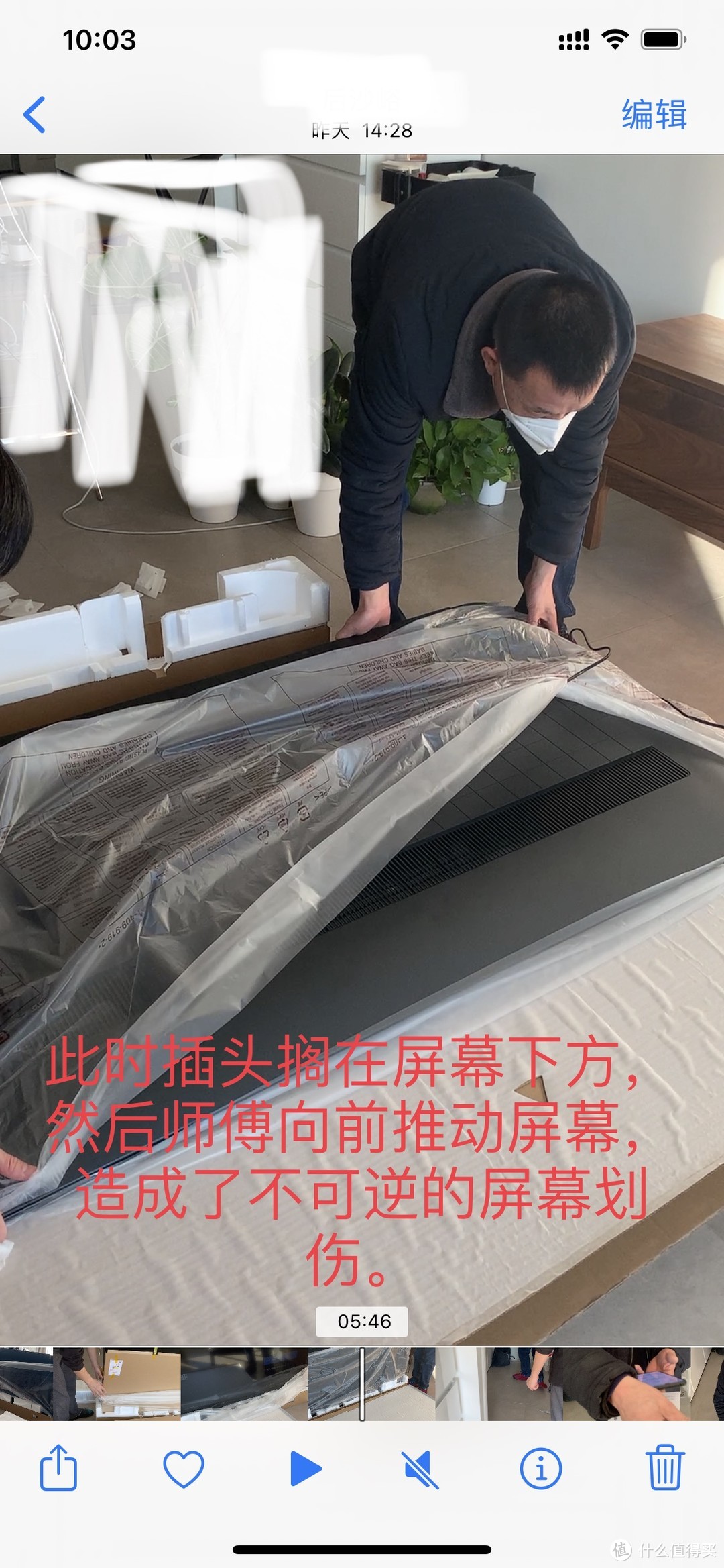 悲惨！收货京东自营液晶电视Sony 65x 90k翻车实录！