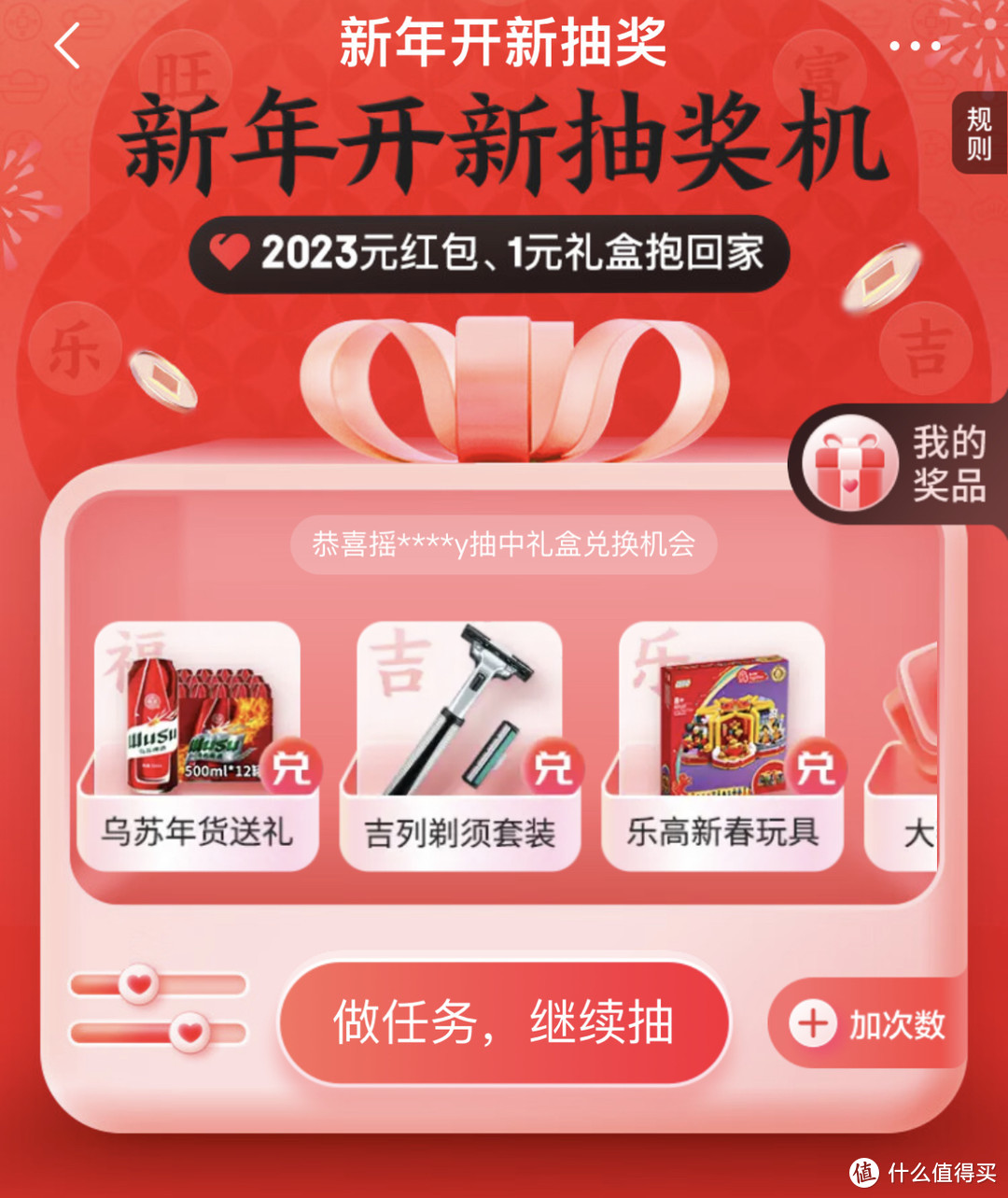 2022年我在京东领了6W京豆和1K红包，京东系四大App 49项最全福利合集【省钱党必收藏】