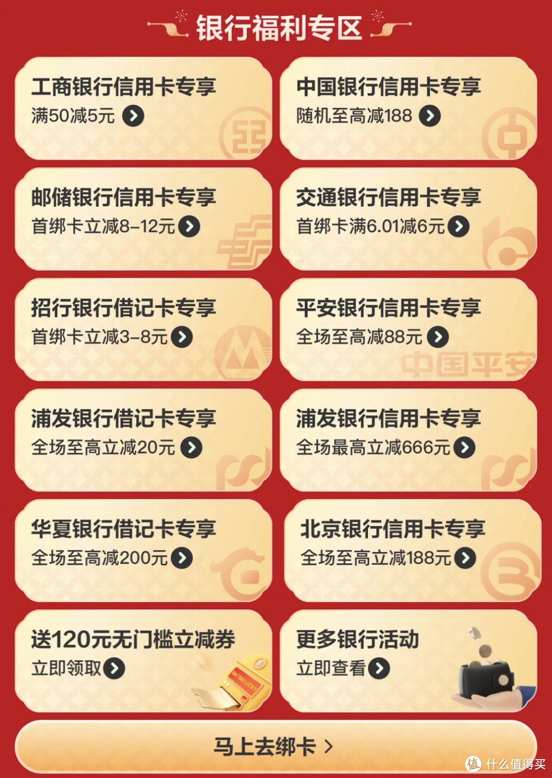 2022年我在京东领了6W京豆和1K红包，京东系四大App 49项最全福利合集【省钱党必收藏】