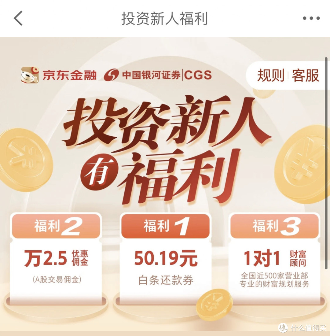 2022年我在京东领了6W京豆和1K红包，京东系四大App 49项最全福利合集【省钱党必收藏】