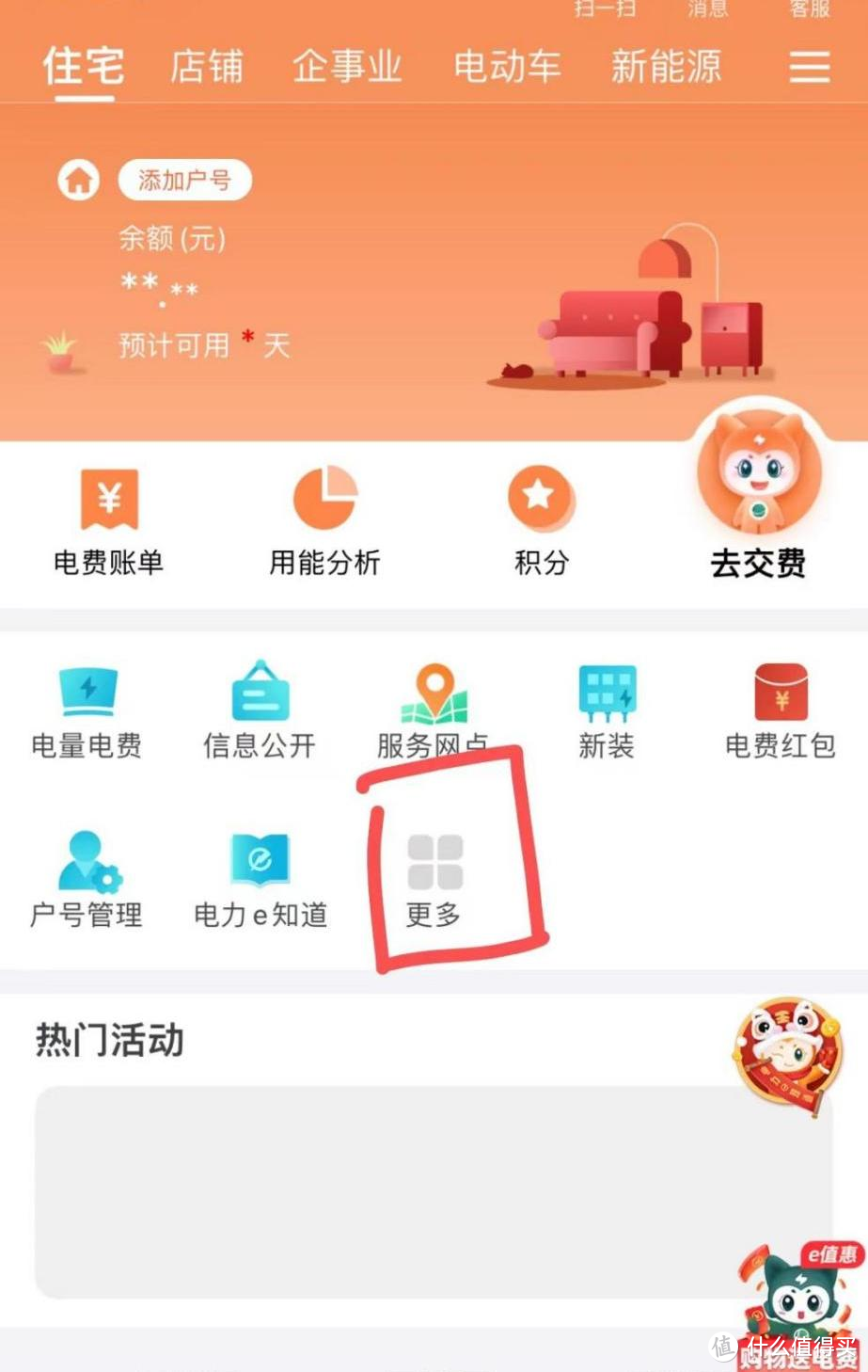 家里有个充电桩给你带来了哪些方便？充电桩安装很麻烦吗？