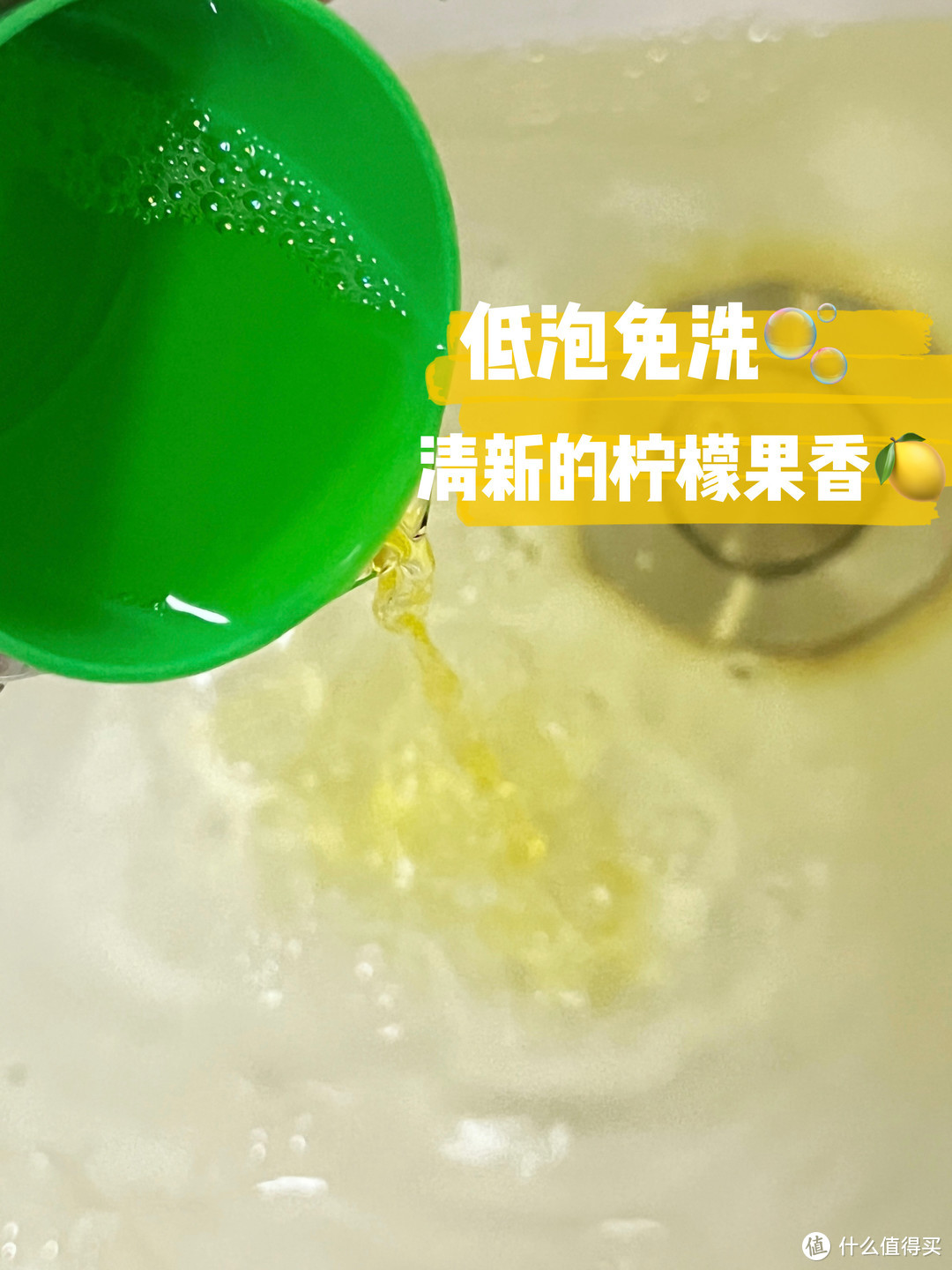 《到站秀》一瓶去污杀菌，杀菌率99.9%的滴露地板清洁剂，地板清洁一步到位！