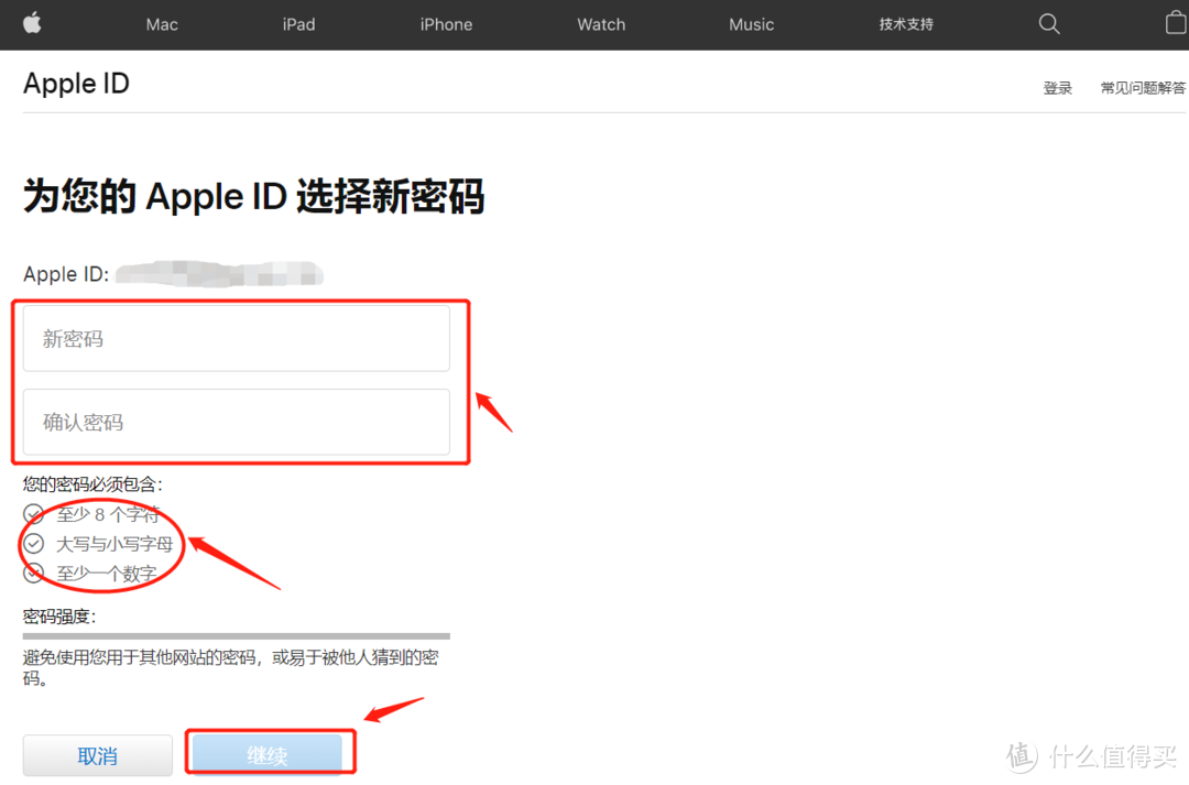 苹果id密码忘了怎么办？Apple ID重置密码教程