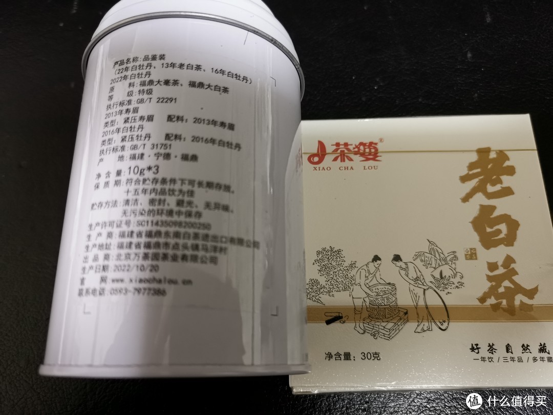 震惊！大揭秘！庄总又搞熟茶啦啦！