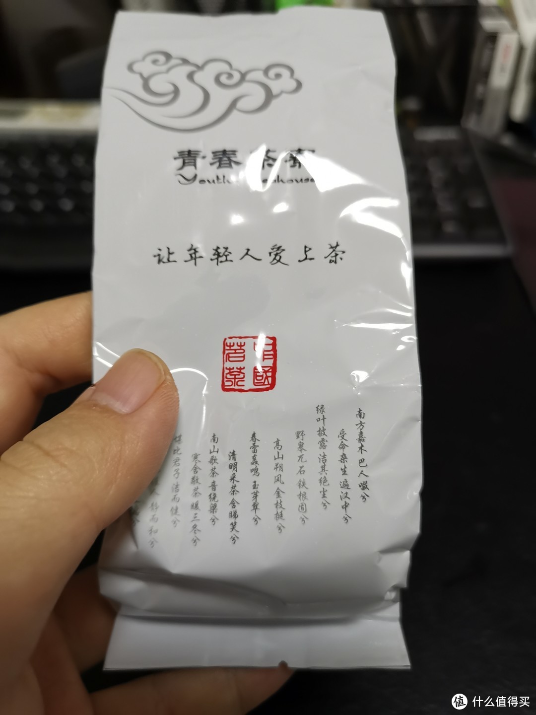 震惊！大揭秘！庄总又搞熟茶啦啦！