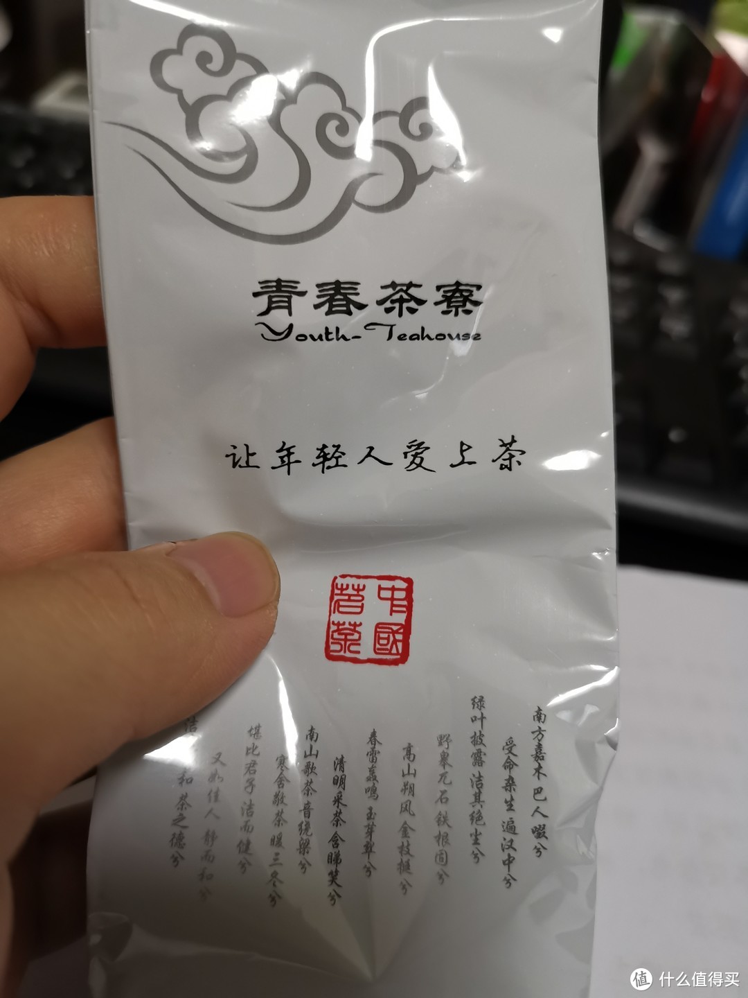 震惊！大揭秘！庄总又搞熟茶啦啦！