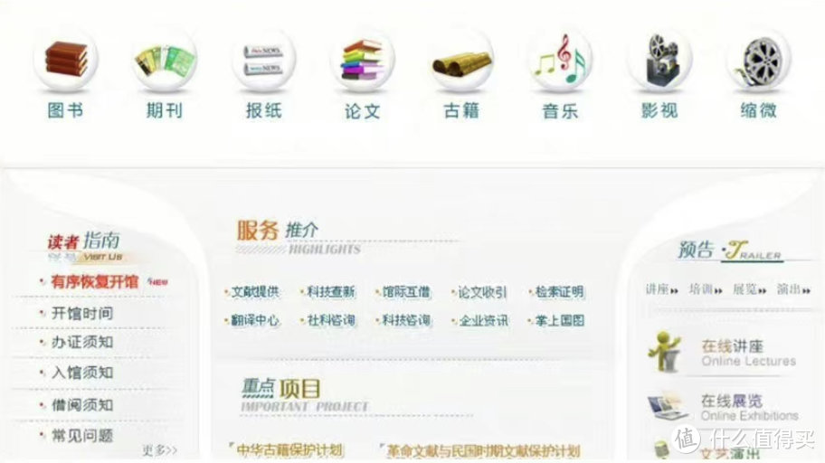 6个国家出品的精品网站推荐，各个实用，不容错过！