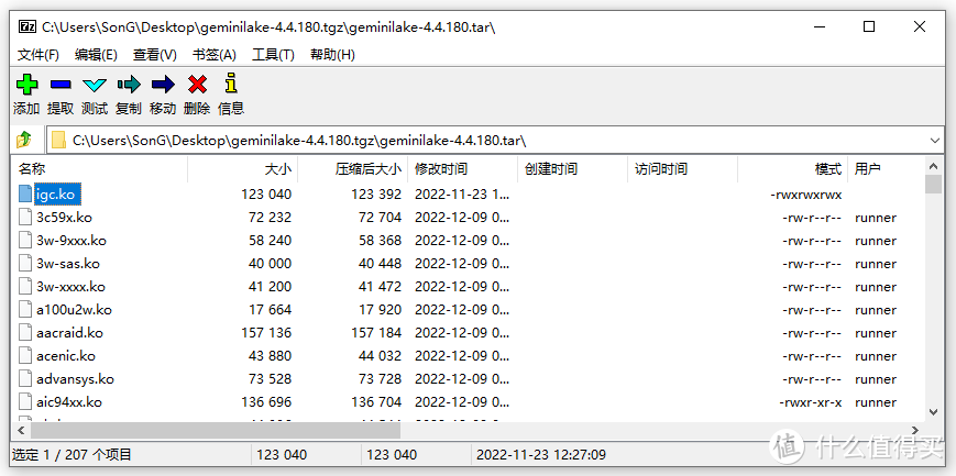 无HDMI输出、2.5G网卡i225：奥睿科NAS盲操安装黑群晖7.1.1