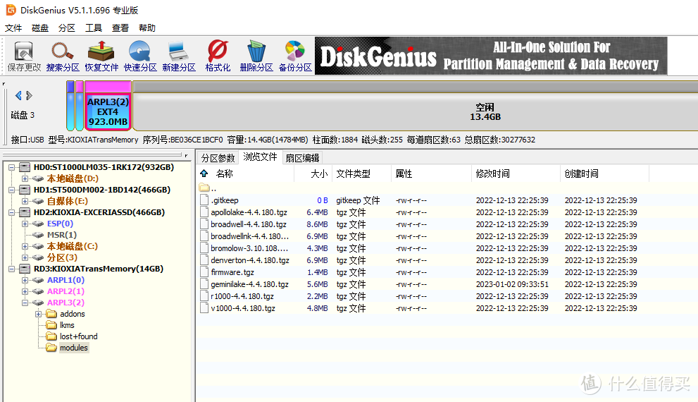 无HDMI输出、2.5G网卡i225：奥睿科NAS盲操安装黑群晖7.1.1