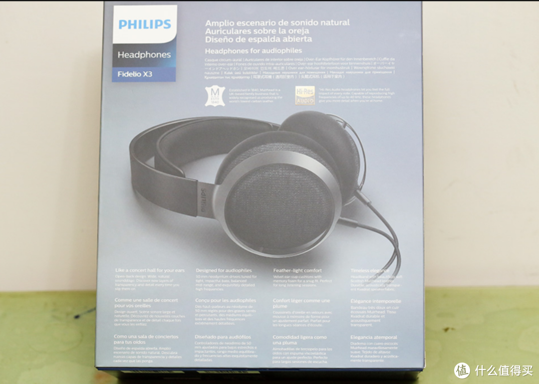 Philips Fidelio X3 开箱