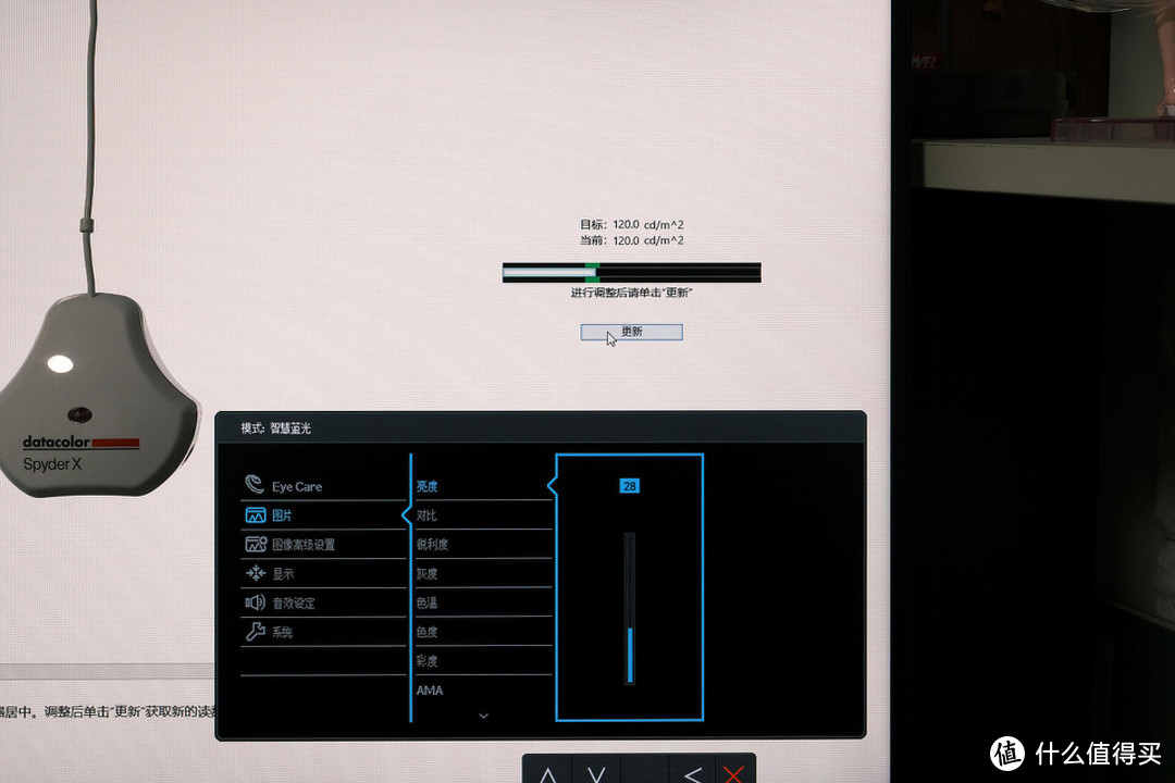 该校正下老显示器了，datacolor SpyderX Pro 蓝蜘蛛屏幕校色仪测评