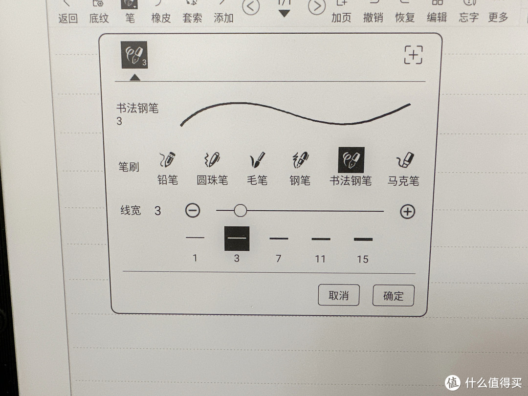 遨游书海、笔锋盘蹙，极致轻薄的阅读办公利器—汉王N10智能手写电纸书