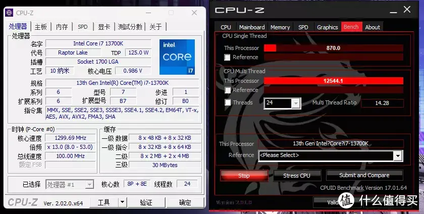 无缝衔接DD4，性价比王者，微星迫击炮MAG B760M MORTRAR MAX WIFI DDR4