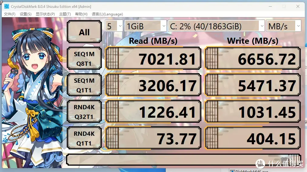 无缝衔接DD4，性价比王者，微星迫击炮MAG B760M MORTRAR MAX WIFI DDR4