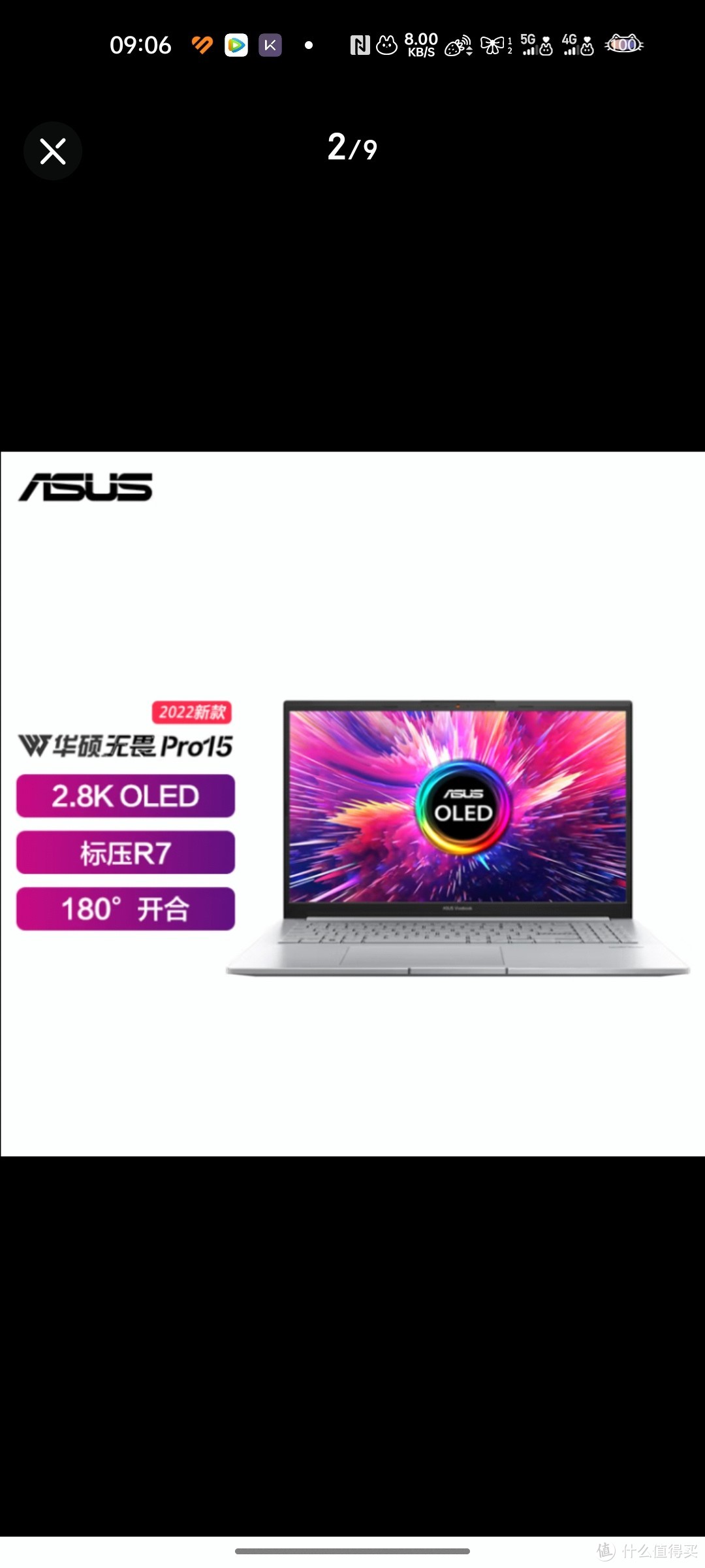 华硕无畏Pro15 2.8K OLED高性能轻薄游戏笔记本电脑(R7-5800H 16G 512G 100%DCI-P3高色域600尼特120Hz)银